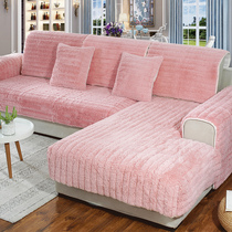 Winter plush sofa cushion Nordic non-slip cushion thickening Universal Universal cover sofa towel custom
