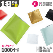  Tea packaging bag small bubble bag disposable aluminum foil custom white tea green tea dehumidification tea biscuits high-end blank inner bag