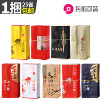  Zhengshan small seed tea packaging bag small bubble bag 5 grams of high-end aluminum foil bag Plastic kraft paper bag disposable empty bag