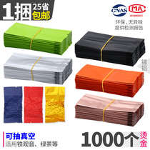  Universal tea packaging bag Small bubble bag Vacuum bag Food grade disposable inner bag High-end green tea aluminum foil bag customization