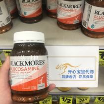 1 bottle of New Australian Blackmores Glucosamine Tablets 180 capsules