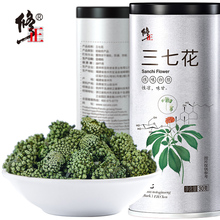 【修正】三七花田七花茶天然精选新花