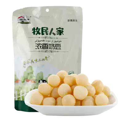 Xinjiang Shengyuan fragrant milk beans a 3-pack sandwich milk fudge cheese herdsmen's home original milk bean snack strips
