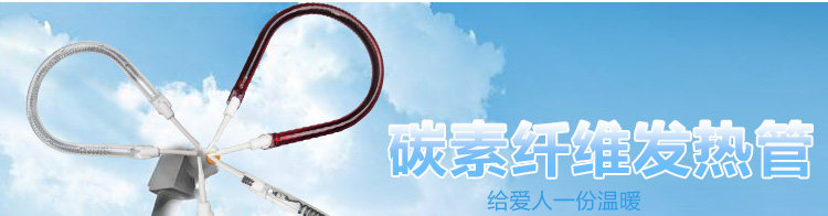发热管_20