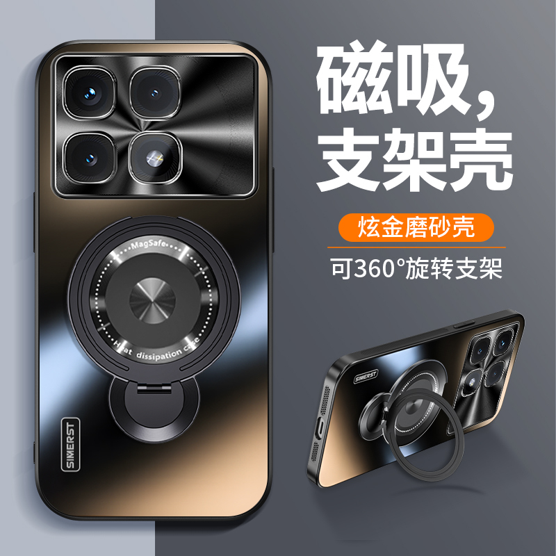 Suitable for Redmi K70 Extreme Edition Phone Case, K80 Extreme New Model, K90 Pro Max Matte, K80 Pro Magnetic, K90 Max Stand, K70 Pro Full Coverage Lens Protection, K70E Protective Case