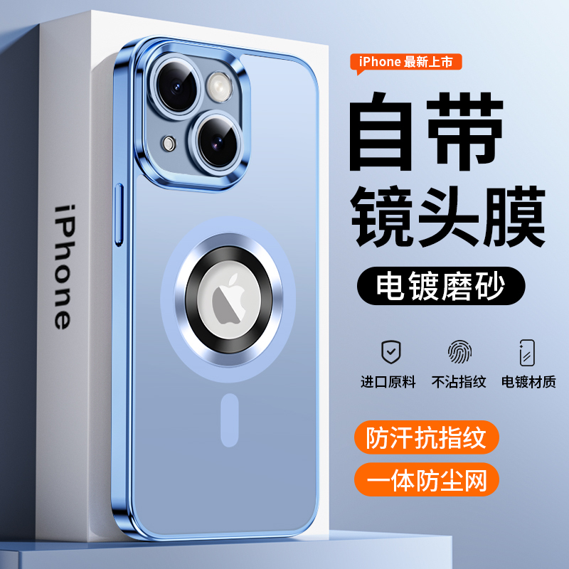 Suitable for Apple 13 Mobile Phone Case, New Frosted Magnetic Magsafe Wireless Iphone13Promax Electroplated Anti-Fall Jacket Plus All-Inclusive High-End Lens Film Ultra-Thin Protective Cover for Men and Women