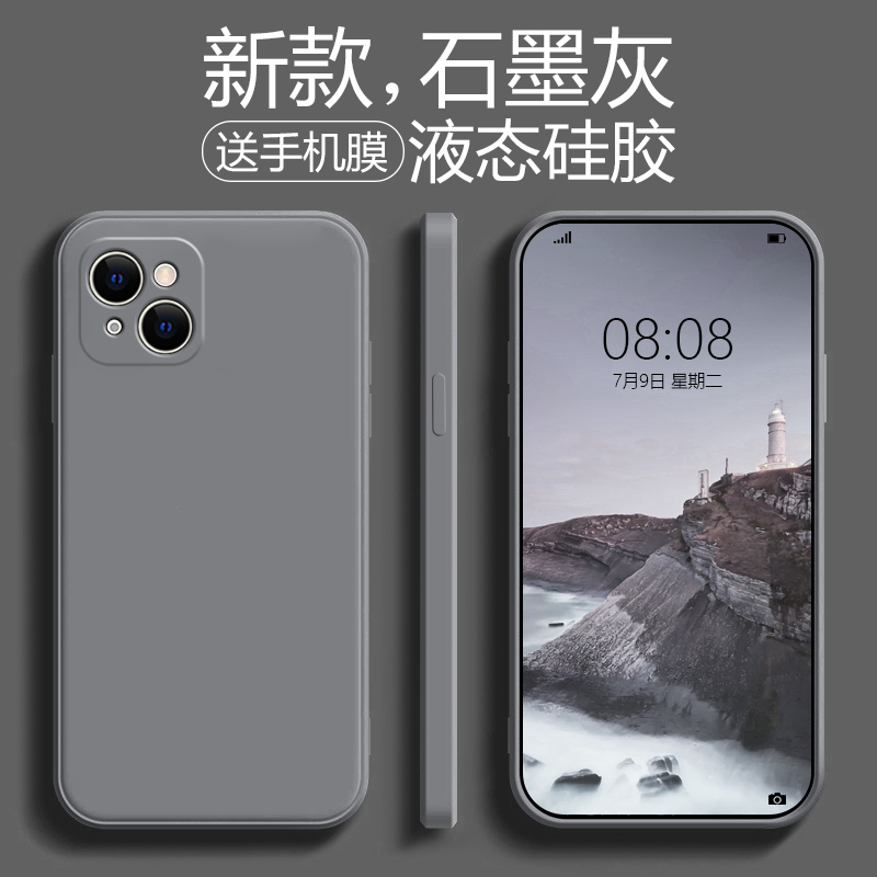 Suitable for Apple 13 Phone Case, Compatible with iPhone 13 Pro Max, New Liquid Silicone Case for Men and Women, 13 Pro Full-Cover Anti-Drop, 13 Mini Minimalist Solid Color 13 Protective Case Suitable for Apple 13 Phone Case, Compatible with iPhone 13 Pro Max, New Liquid Silicone Case for Men and Women, 13 Pro Full-Cover Anti-Drop, 13 Mini Minimalist Solid Color 13 Protective Case