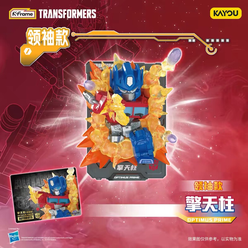 Card Game Transformers 3D Card Breaking through Dimensions 1St Edition Big Hidden Leader Edition Optimus Prime Megatron Card Game Transformers 3D Card Breaking through Dimensions 1St Edition Big Hidden Leader Edition Optimus Prime Megatron
