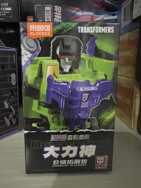 Brooke Transformers Devastator Expansion Pack Without Vehicles Single Expansion Pack