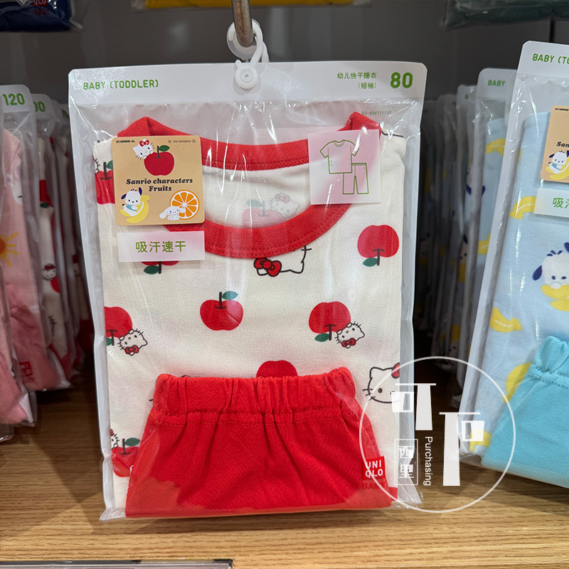 Uniqlo Infant and Toddler Summer Quick-Drying Pajamas Short-Sleeved Split Home Wear Set