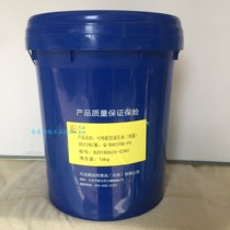16KG Yanshan Petrochemical No 10 aviation hydraulic oil(ground)No 10 red oil cold storage lubricating oil-60 degrees