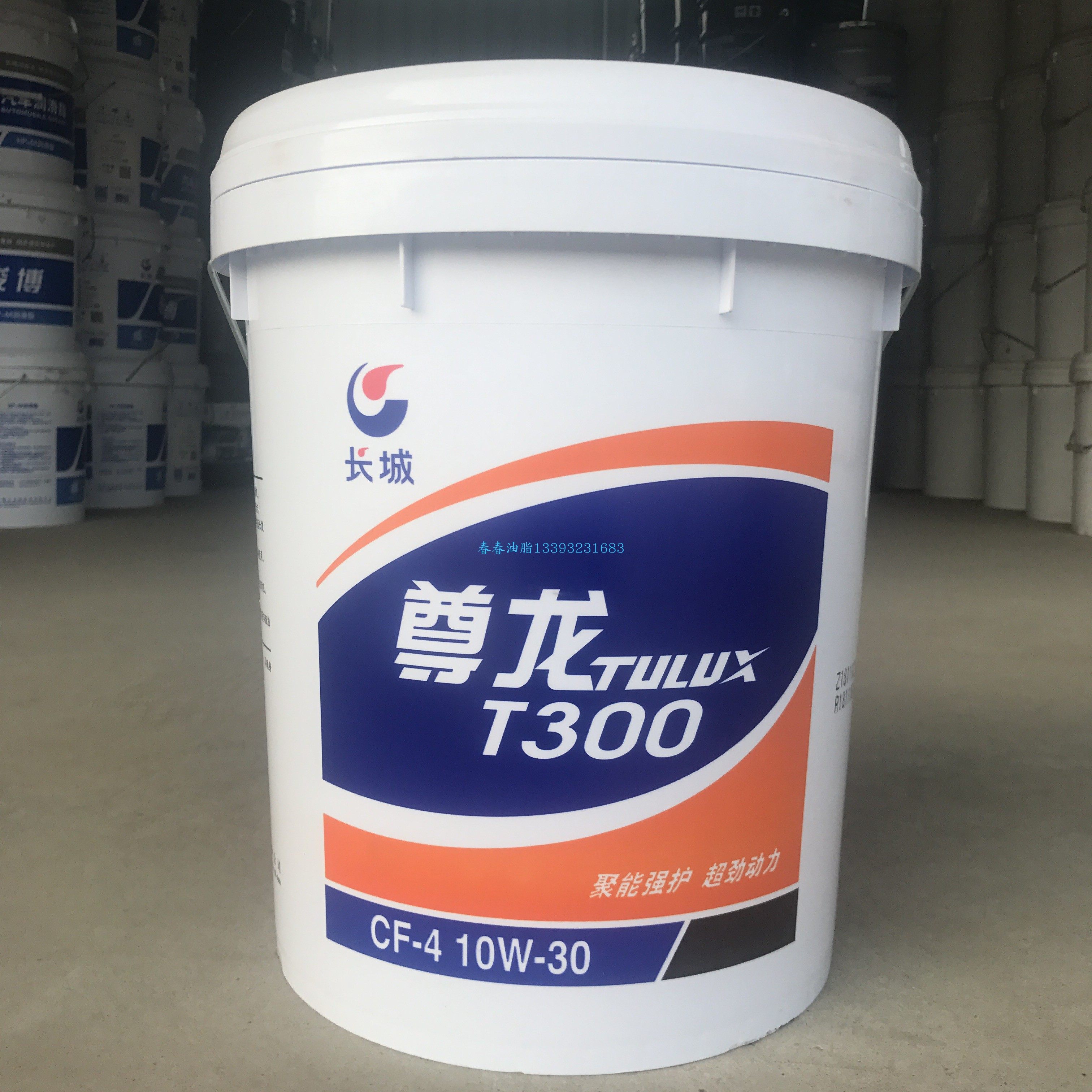 Great Wall Henlong T300 CF-4 10W-30 diesel engine oil winter diesel engine oil 16kg