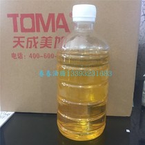 No 32 anti-wear hydraulic oil jack hydraulic pliers Universal hydraulic oil 150ml 500ml 4 liters 16 liters vial