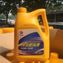 4kg*6 drum box Great Wall FD-1 multi-effect antifreeze-25 degree engine coolant FCL Heavy load