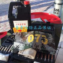 Wiping set Camouflage pad cloth Wiping gun cloth Wiping tool box 2 No 2 protective oil combination set