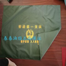 Green pad cloth Wiping pad cloth Waterproof and moisture-proof pad cloth can be printed 75cm*1m waterproof cloth pad cloth