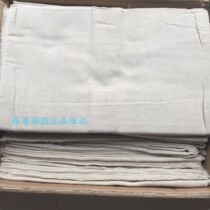 Wiping machine cloth cotton thread Industrial rag wiping oil white rag Wiping cloth This white cloth (100 meters)pure cotton large piece