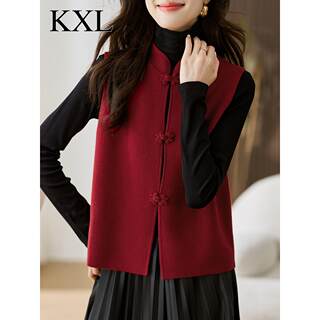Pure Wool Vest Jacket for Women, Trendy This Year, Beautiful Angora Red Retro Stand-Up Collar with Button Closure, Wool Vest Cardigan