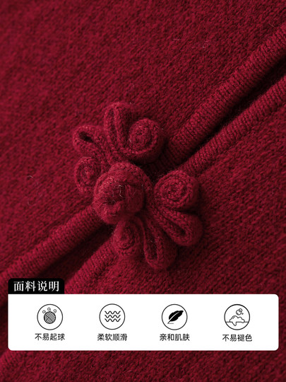 Pure Wool Vest Jacket for Women, This Year's Popular and Beautiful Antique Red Stand-Up Collar Buttoned Wool Vest Cardigan