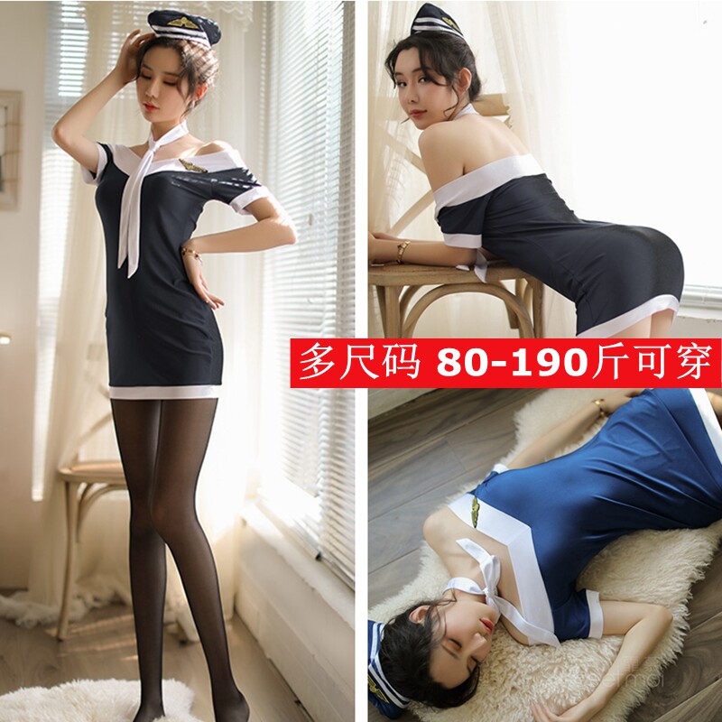 Spice Sleeping Dress Sexy Slut Tight Fit Hip Skirt Flight Attendant Uniform Short Female Extreme Temptation Large Size Size Fat mm200 Catty