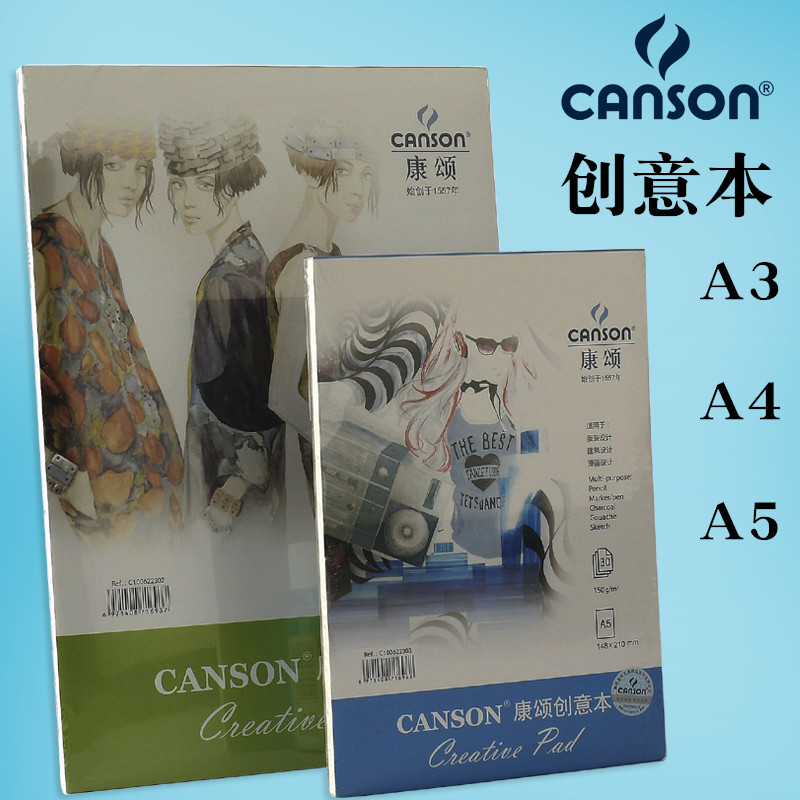 CANSON Kangzhon Creative Book A5 A4 A3 Skybook Design Architectural SkyBench Paper 150g