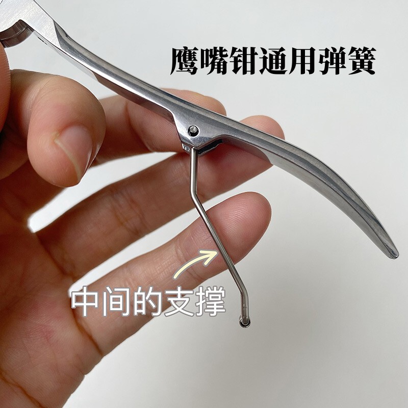Eagle-Beak Nail Clippers Spring Accessories Automatic Rebound Middle Support Large Universal Nail Groove Clippers Spare Spring Clip Eagle-Beak Nail Clippers Spring Accessories Automatic Rebound Middle Support Large Universal Nail Groove Clippers Spare Spring Clip