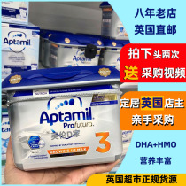 British Aptamil Platinum Platinum Edition Aptamil 3-stage infant formula for children over 1 year old 4 barrels