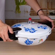 New blue and white pattern pressure cooker short pressure cooker hotel and restaurant pot pepper fish head pot induction cooker