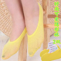 Yellow Boat Socks Bride Wedding Red Socks Magic Invisible Women Silk Socks Summer Thin Silicone Socks Bottom Non-slip Anti heel