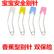 New baby Dont pin banana type Double insurance Safe Dont pin baby pregnant woman Cartoon Pin Brooch Brooch Button