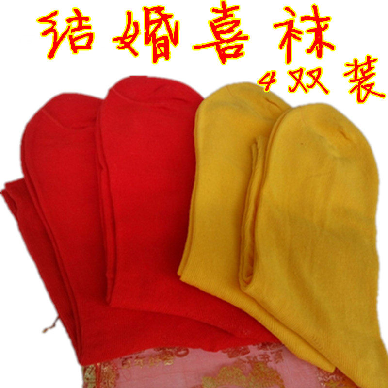 4 Pair Socks Suit Big Red Golden Wedding Wedding Happy Socks Bride Groom and Lovers Pair Socks Cotton Autumn