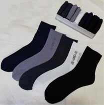 Mens summer socks 10 Double gift boxes Thin Silk Socks Mid cylinder Large code with heel Pine Stockings Socks Business Socks Dad Socks