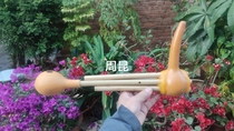 Gourd Sheng Sheng One Линейка Lijiang Wuguan Diqing Lisu Jumping Bi-Tune National Non-Relic Производитель Прямых Продаж Может Разработать Билеты