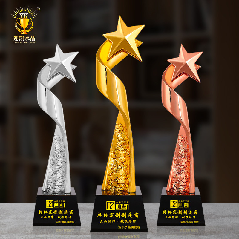 Resin Trophy Pentagram Trophy Customised Annual Final Award Corporate Employees Annual Conference Awards Crystal Trophies Gold Medal Trophy
