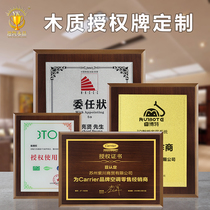 Wooden medals custom license brand custom brand certificate join honor card commemorative dealer authorization book production