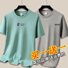 2-piece Senma Group summer men's short sleeved T-shirt, pure cotton t-shirt, half sleeved T-shirt, trendy round neck upper garment, men's clothing