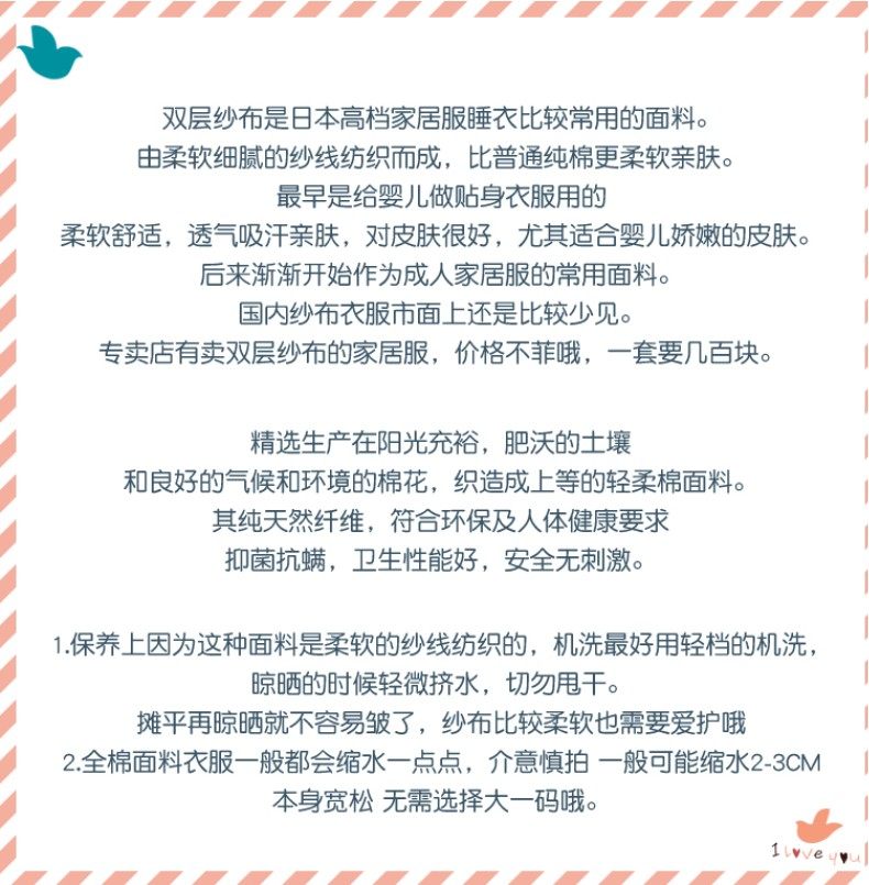 Pantalon pyjama jeunesse - Ref 728091 Image 6