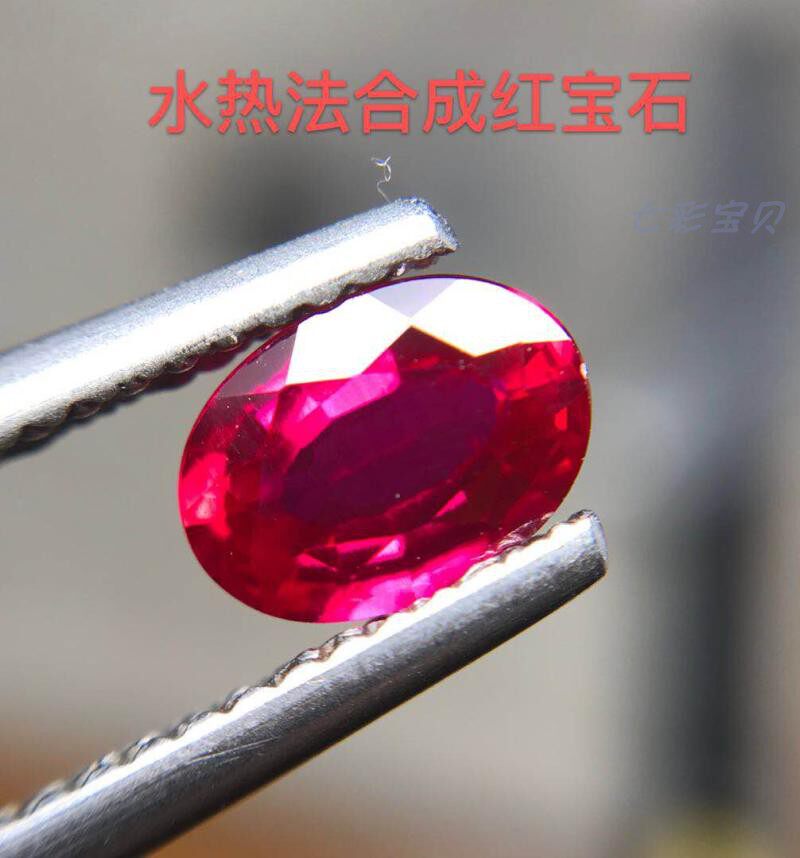 Synthetic ruby (hydrothermal method) A02AA-11 12 Growth texture is obviously optional Typical inclusion