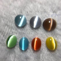 Glass Cat Eye Set Imitation Gem Specimen Combination 7 Grain FGA GIC Training