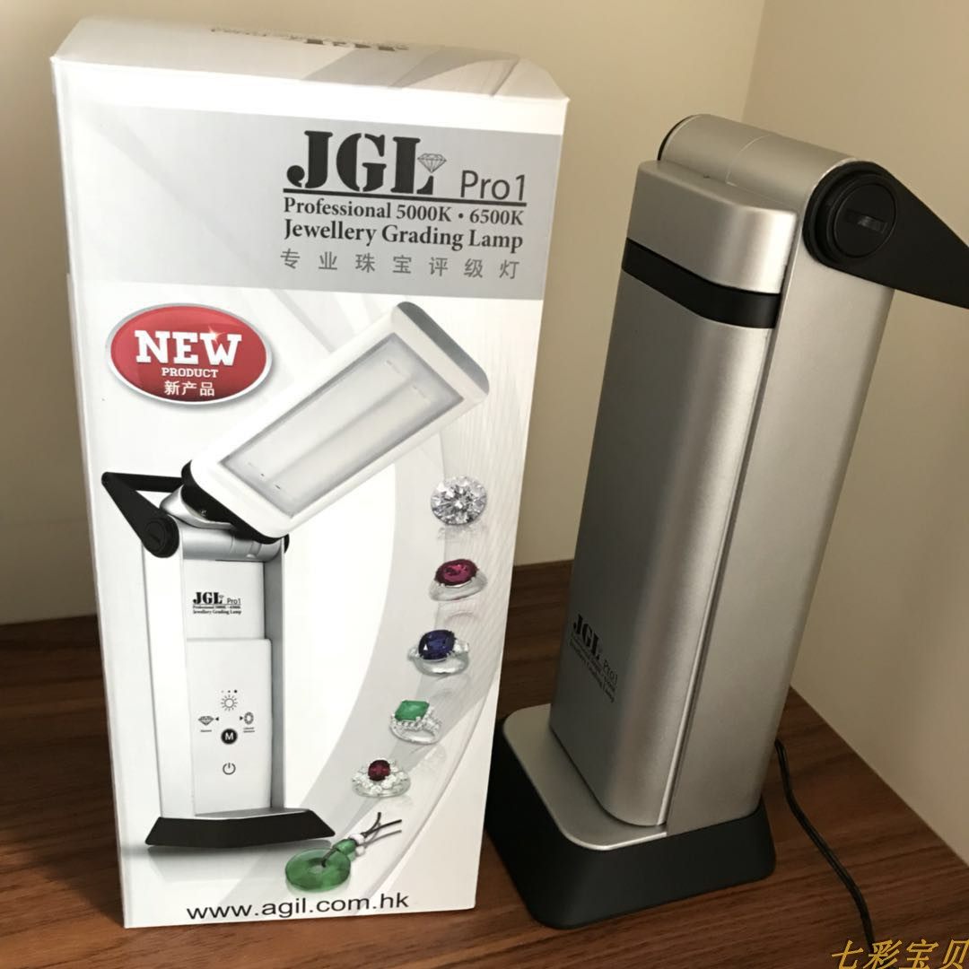 Hong Kong Asia Gem College Professional Jewelry Appraisal Diamond Gem Grading Lamp Rating Two-in-one