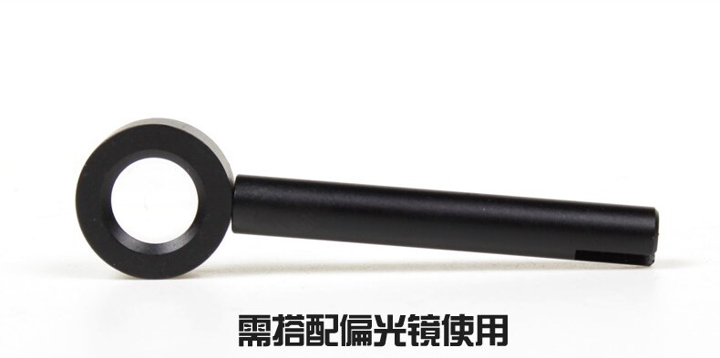 Interference sphere Interference lens Conoscopic mirror Use with gemstone polarizer Y29