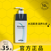 Rui Ni Weier Camellia Oil Shampoo Official Flagship Store Tea Seed Oil Official Website Cleaning Set Soft