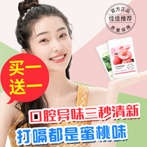 Peach spray oral breath freshener persistent portable fruit flavor mouth spray lady kissing bad breath man
