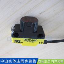 Banne Banner QS18N6D photoelectric switch sensor gas device black original r warranty one year
