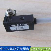 Line SC D-A73H original Japanese magnetic M-sensor switch sensor 3 meters warranty D-F79 one year warranty
