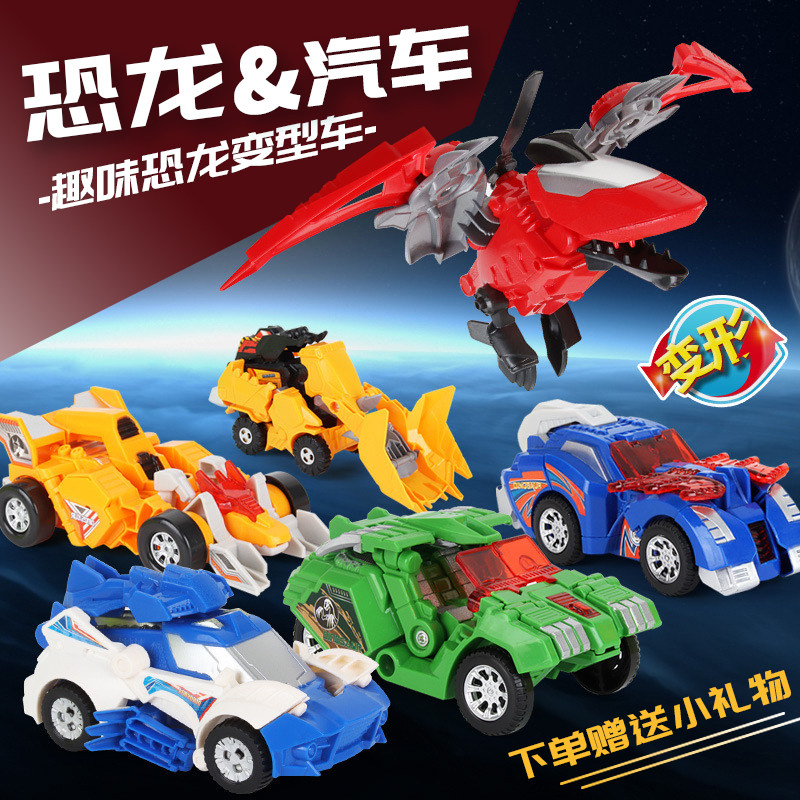 Children's robot overlord Tyranoid aircraft puzzle model dinosaur deformation egg god chariot chariot boy and girl toy