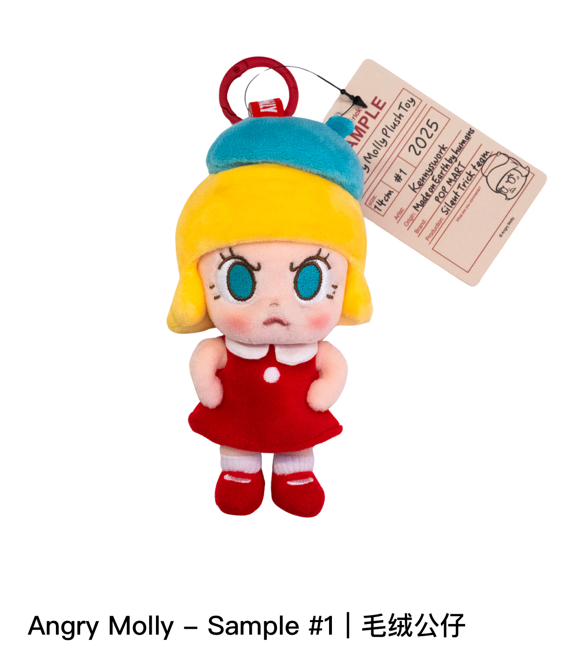 2025北京PTS限定商品　ANGERY MOLLY ーSAMPLE Angry Molly 's first plush toy “Sample # 1 2025 ” First
