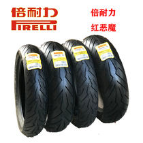 Pirelli Red Devil Sheep Scooter Tires 110 120 130 150 160 70-12-13-14