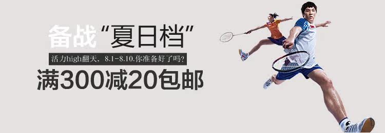 siège enfants pour vélo LETU - Ref 2440327 Image 6