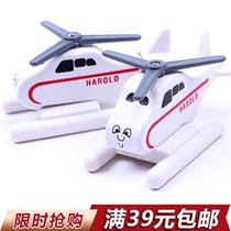 Childrens wooden Thomas little train and his friends Harold small plane model HAROLD toy